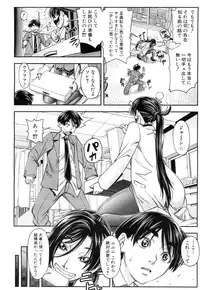 COMIC Mugen Tensei 2017-07 [Digital]