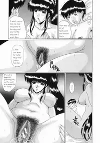 Innyuu [English] [Rewrite]