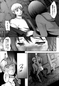 Monthly Vitaman 2015-02