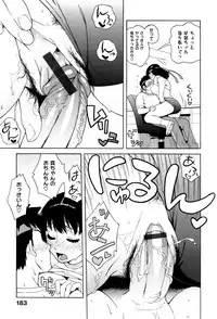 [Jingrock] Love Letter