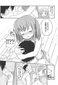 [Fuyuno Mikan] Chiisai Onnanoko ga Suki de Nani ga Warui!