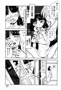 [Ono Kenuji(Kei Enji)] Ero-Gappa