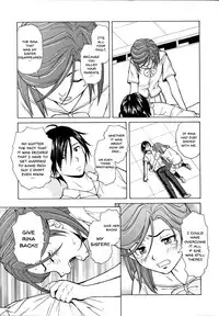 [Fuuga] Ani to Imouto no Jijou. Ch. 1-5 [English] [Doujins.com]
