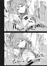(C93) [Atelier Stars (Arito Arayuru)] Nyotai Kyuushi Shabakuroku (Azur Lane)
