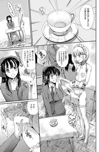COMIC SIGMA 2015-11