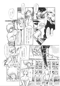 [Anthology] Pumpkin