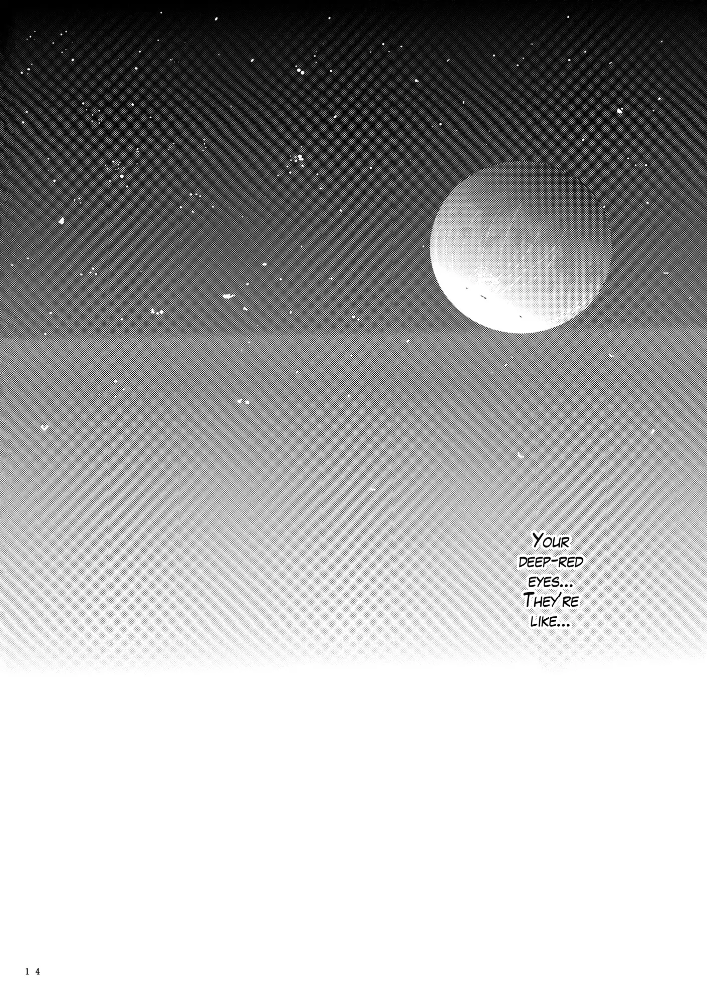 eclipse