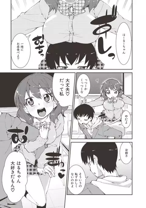 Saimin Anji de "Kanarazu Kou naru"