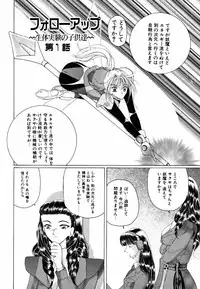 [Kurikara] Ame to Muchi Muchi