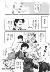 [Anthology] Ojousama Anthology