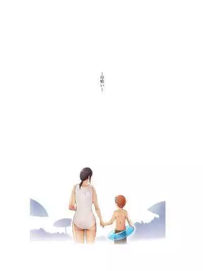 Hahagui ~Ottori Okaa