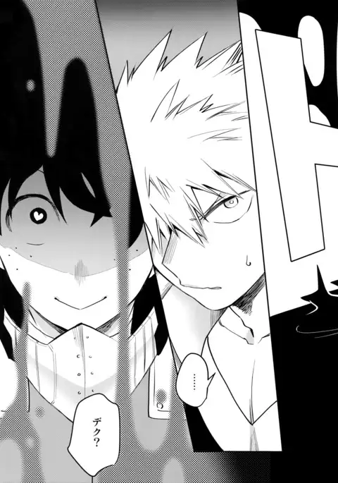 Yokubou no Tane
