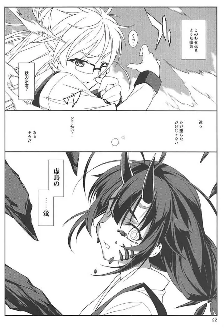 Yuuga