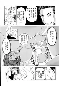 Action Pizazz Special 2014-07
