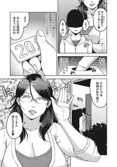 Sukebe Dressing