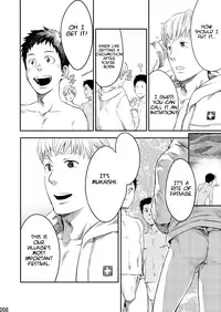 (Shota Scratch SP3) [Box (Tsukumo Gou)] Mukaishi [English] [TootOnAHill]