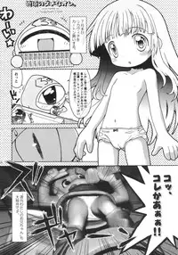 [Youki M.K.C] Licca Vignette (Super Doll Licca-chan)