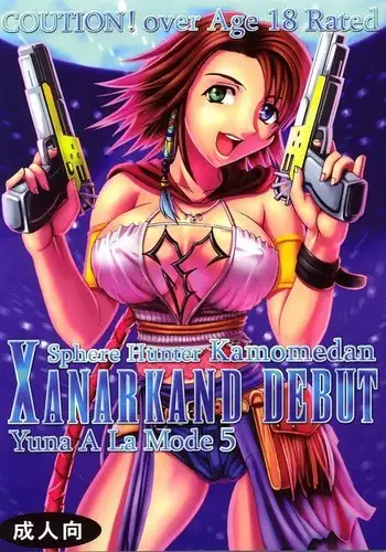 [kukaraka] Akuriyou Hunter Naraku (Yuna)