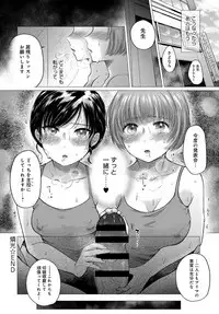 COMIC Anthurium 2017-10 [Digital]