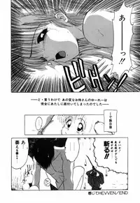 [Ohnuma Hiroshi] Manji Bazooka