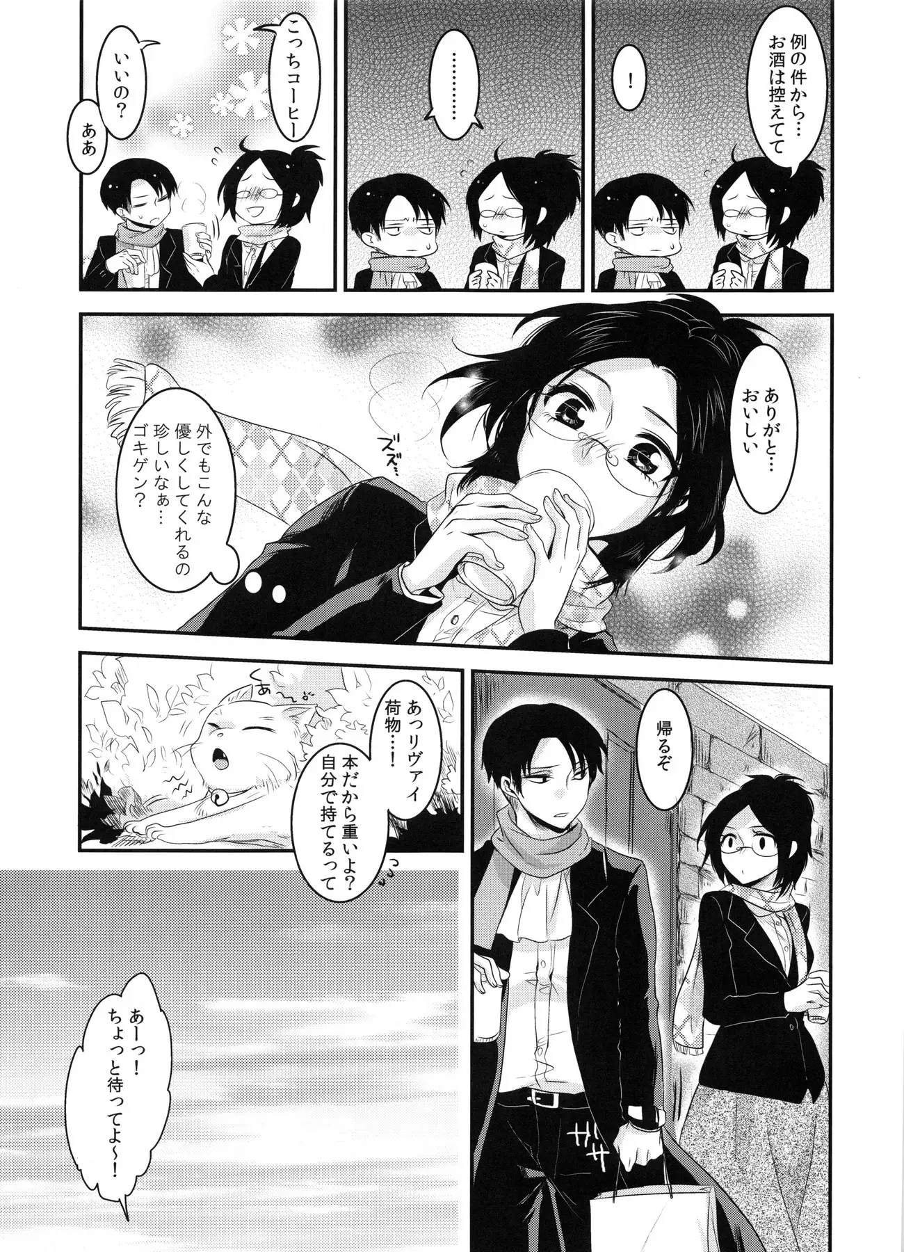 Kedamono shiroppu