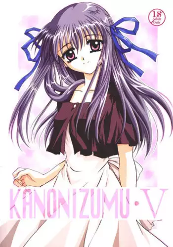 リン子さんの本