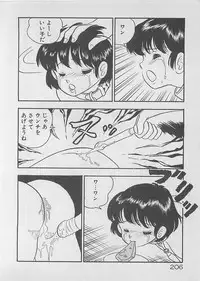 [Furansowa] Mood wo dashite