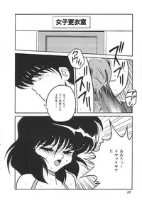 [Anthology]INDEEP 08 School swimsuit collection