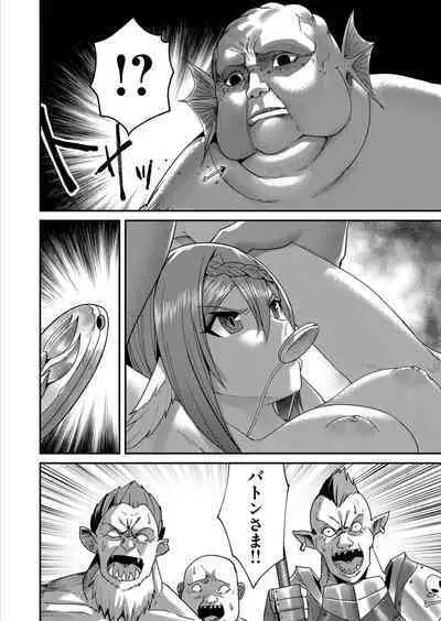 Kichiku Eiyuu 1
