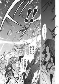 [Anthology] Slave Heroines Vol.13
