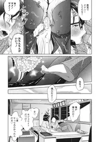 COMIC LO 2015-11 [Digital]