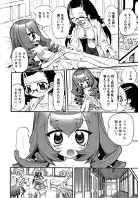 [Nikukiu-] Tamatama -Counter Attack of Orgon Energy- jou