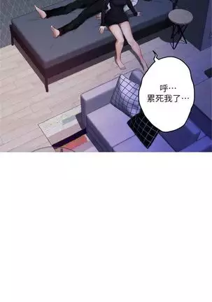 S-Mate 1-94 官方中文（連載中）