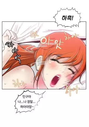 One Room Hero Ch.1-42