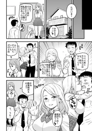 COMIC GEE Vol.1