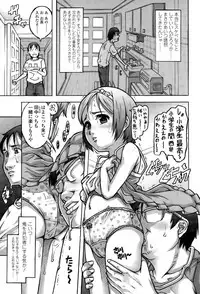 COMIC LO 2015-12