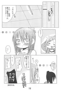 (Puniket 18) [Billion Death (Fuyutsuki Umi)] Miya-Hito (Mitsudomoe)