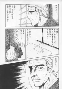 ワクワクBOY