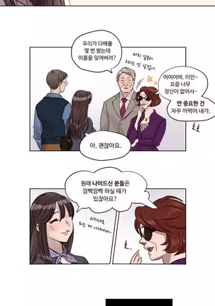 Atonement Camp Ch.0-29