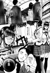 [Itaba Hiroshi] Da Eki