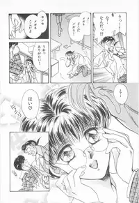 [Asagiri Yuu] Midnight Panther Volume 3 JPN