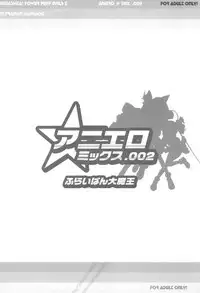 (C70) [Furaipan Daimaou (Chouchin Ankou)] Aniero Mix 002 (Powerpuff Girls Z)