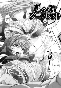 [Oshii Rei] Kougyaku Jugyou [English] [CGrascal]