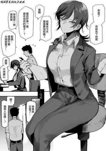1週間の間100回絶頂したらこれから付くバステが一生解除できなくなる呪いのお話