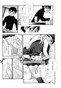 COMIC Momohime 2008-12
