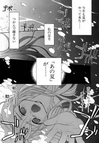 [Kojima Saya] Love Iro (Color of Love)