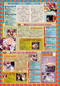 BugBug 2002-02