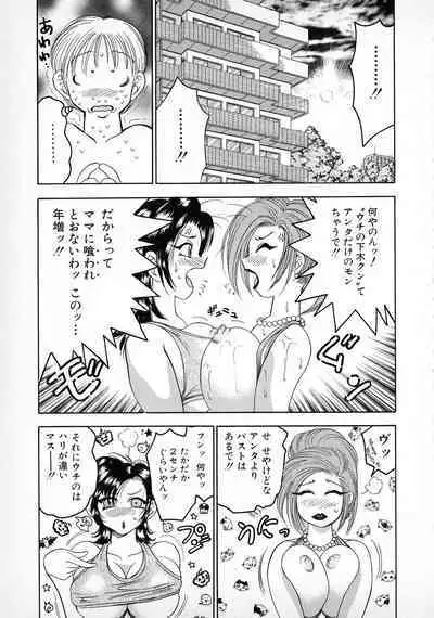 Banana-kei