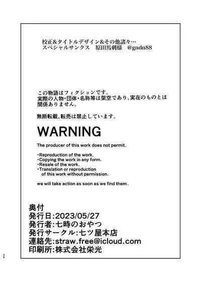 IF Kare | IF他