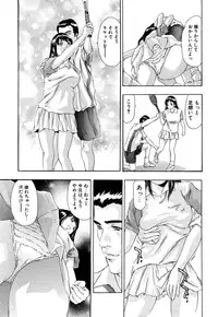 [Onikubo Hirohisa] Mehyou | Female Panther Volume 5